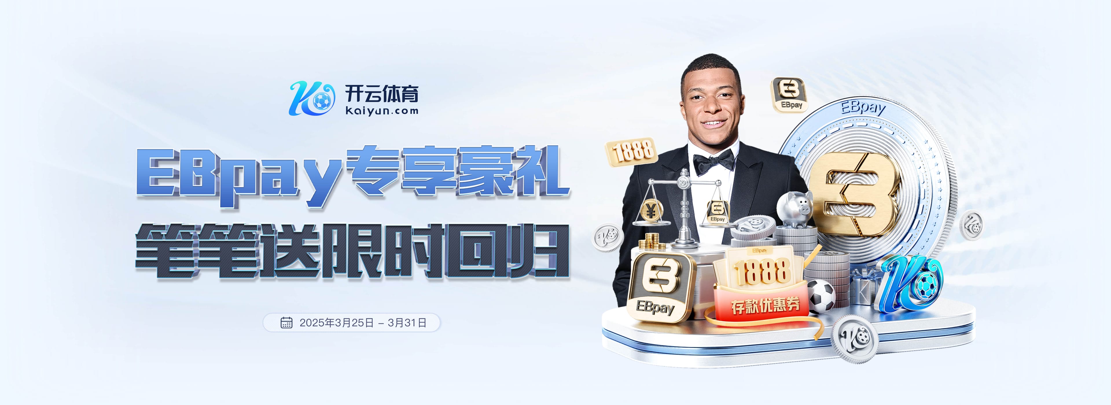 谁能笑到最后?拜仁本赛季德甲从未落后,而勒沃库森每场都先进球